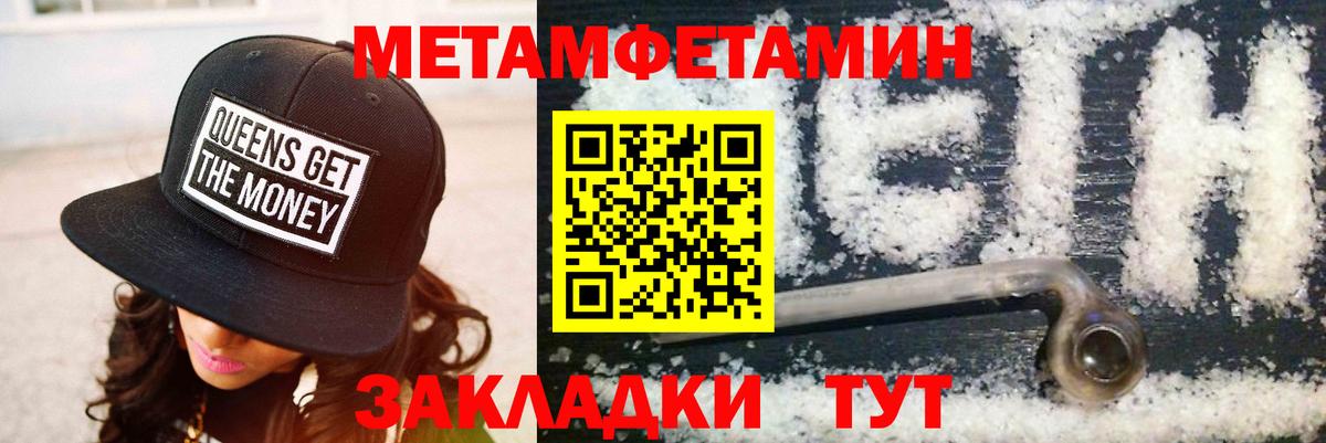 Amphetamine 97%  МЕГА как зайти  Первоуральск  АМФ  Вход с VPN  АМФЕТАМИН 
