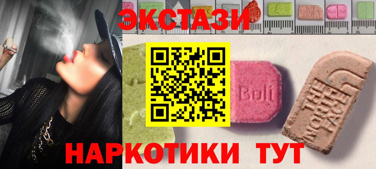 Экстази Дубай Первоуральск