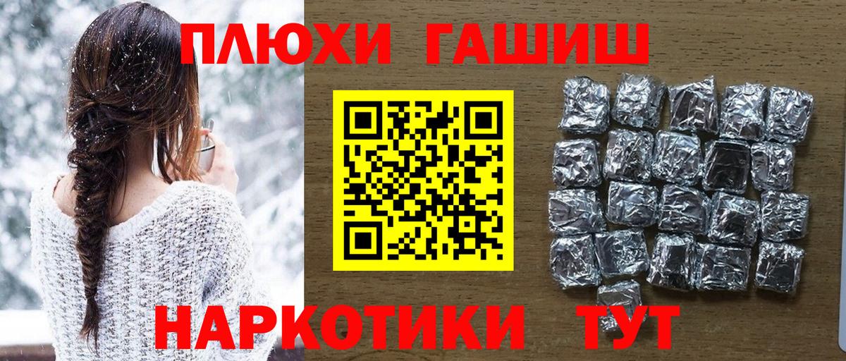 ГАШИШ Ice-O-Lator  купить закладку  Первоуральск  Гашиш гарик  Вход с VPN 