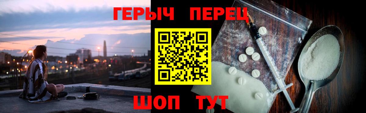 Героин Афган Первоуральск