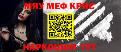 скорость mdpv Нягань