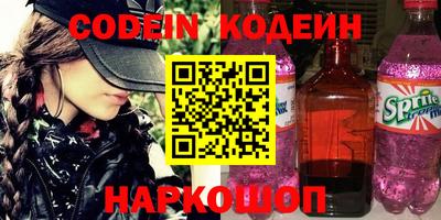 соль курить ск Обнинск