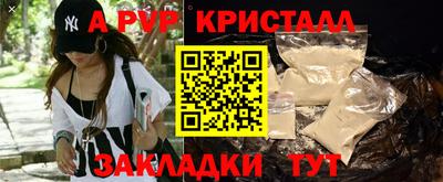 соль курить ск Обнинск