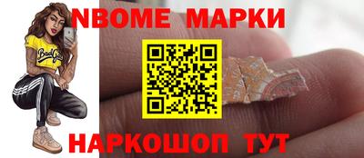 соль курить ск Обнинск