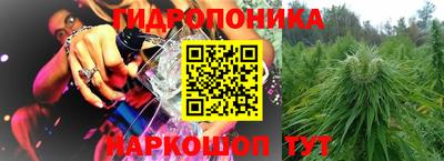 соль курить ск Обнинск