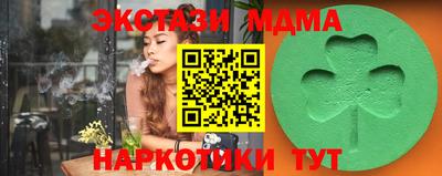 соль курить ск Обнинск
