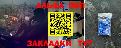 соль курить ск Обнинск