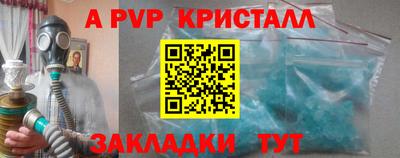 соль курить ск Обнинск