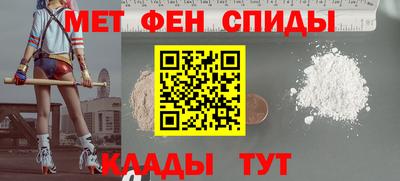 соль курить ск Обнинск