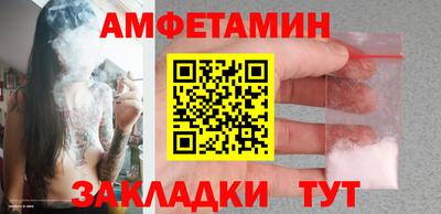 соль курить ск Обнинск