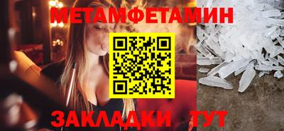 соль курить ск Обнинск