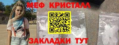соль курить ск Обнинск