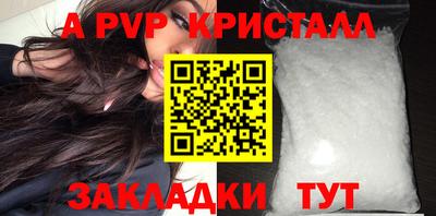 соль курить ск Обнинск