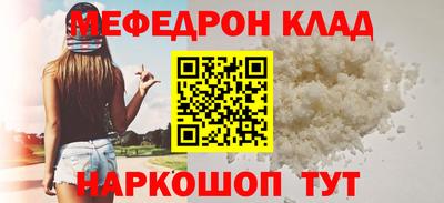 скорость mdpv Нягань