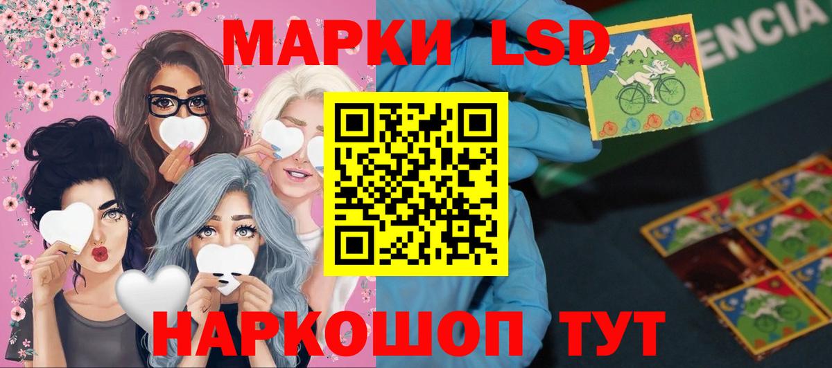 Первоуральск  LSD-25 экстази  ЛСД экстази кислота  Вход с VPN  ЛСД экстази ecstasy 