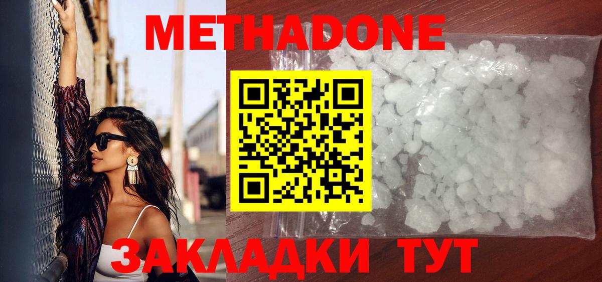 MDMA  Лсд 25  NBOMe  ГАШ  Первоуральск  ЭКСТАЗИ  Меф МЯУ МЯУ кристаллы  Вход с VPN  Кокаин  Конопля 