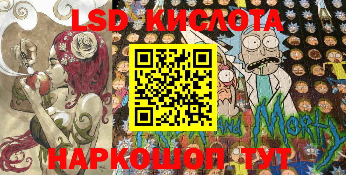 Наркотические марки 1,8мг Первоуральск