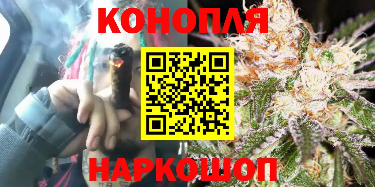 Марихуана THC 21%  Канабис план  Каннабис ГИДРОПОН  Вход с VPN  Первоуральск  Конопля ГИДРОПОН 